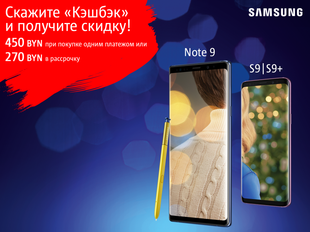 sams-1600x1200 cashback.png sams-1600x1200 cashback.png
